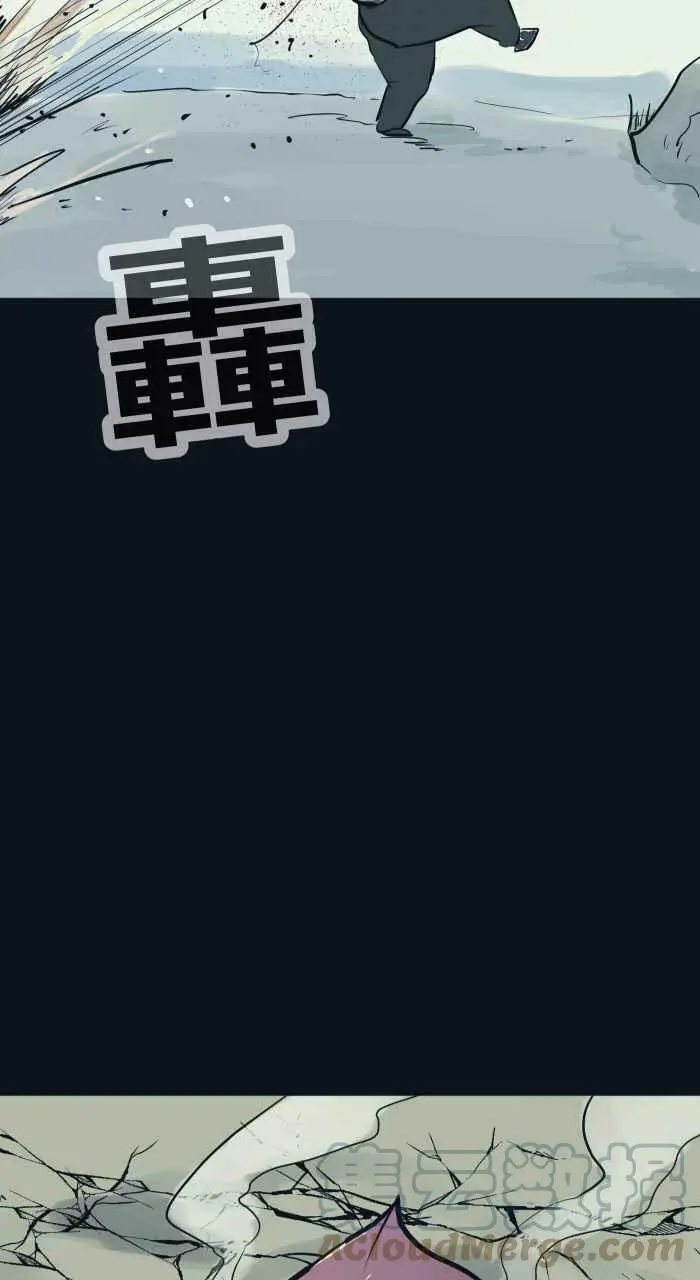 [第788话] 桃子 第11页
