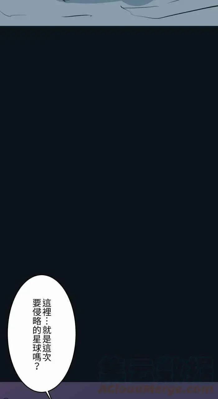 [第788话] 桃子 第15页