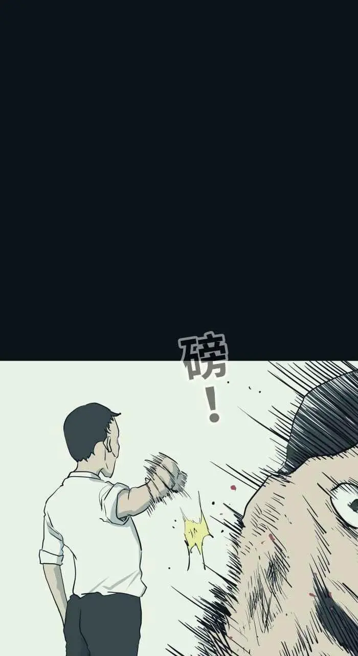 [第787话] 结帐 第6页