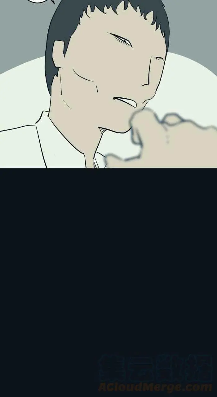 [第787话] 结帐 第9页