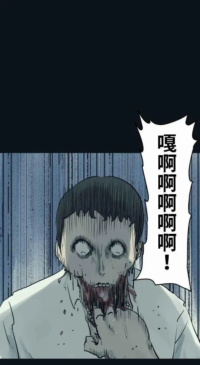 [第787话] 结帐 第10页