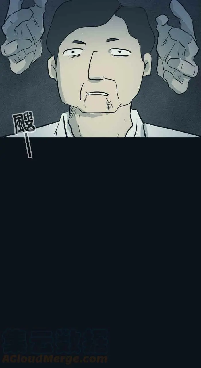[第787话] 结帐 第13页