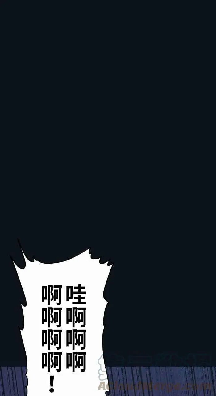 [第787话] 结帐 第15页