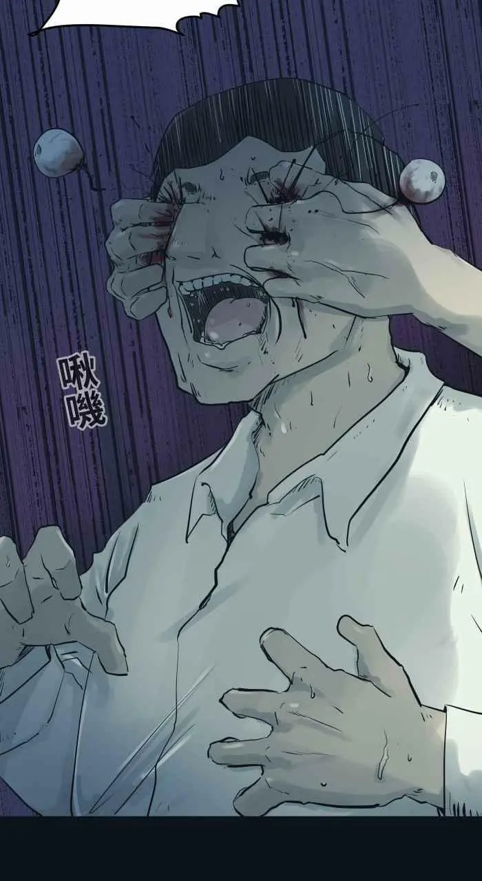 [第787话] 结帐 第16页