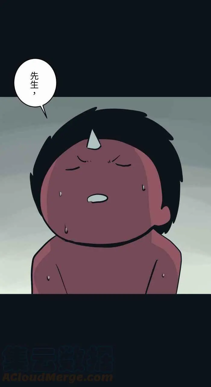 [第787话] 结帐 第19页