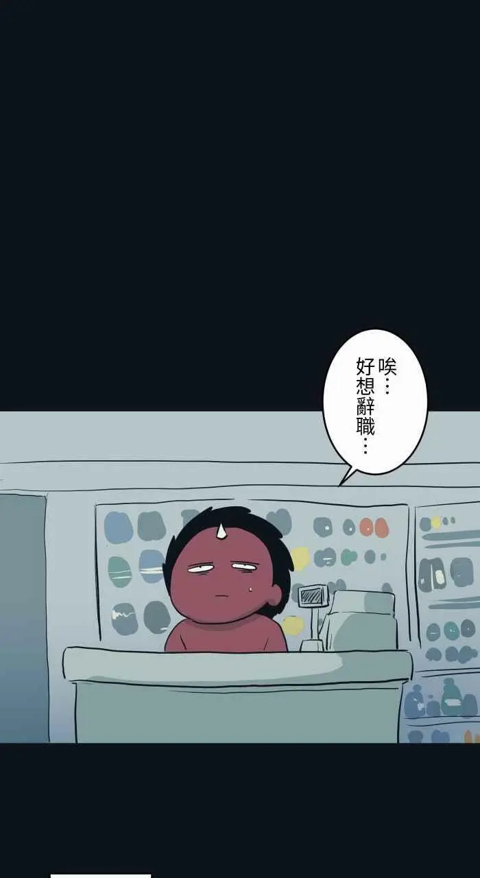 [第787话] 结帐 第24页