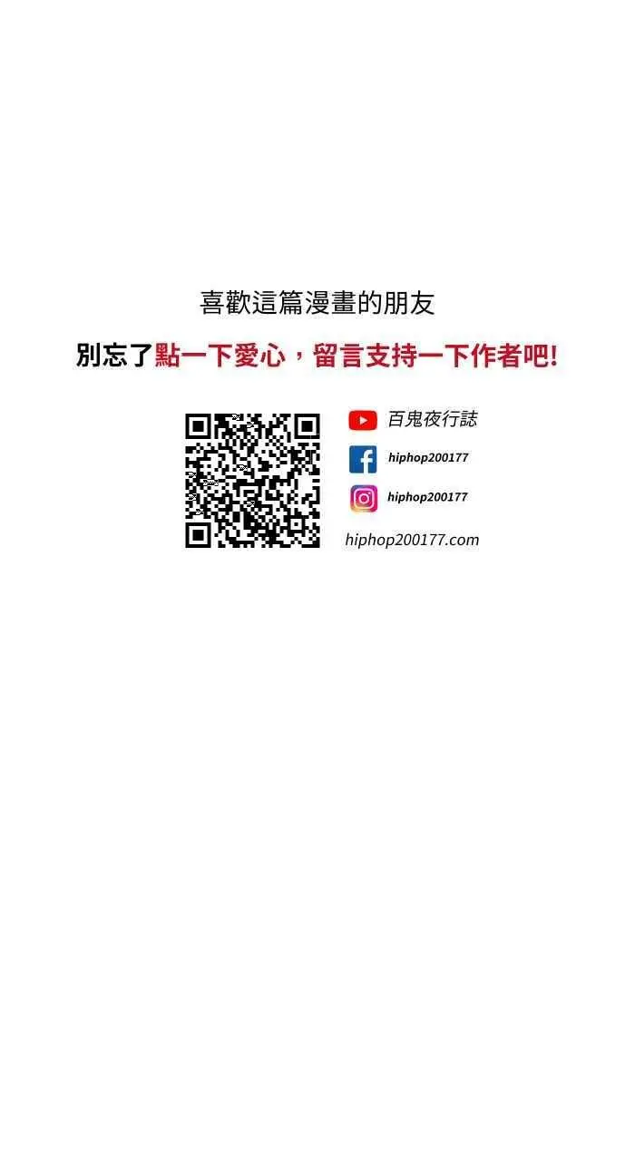 [第787话] 结帐 第26页