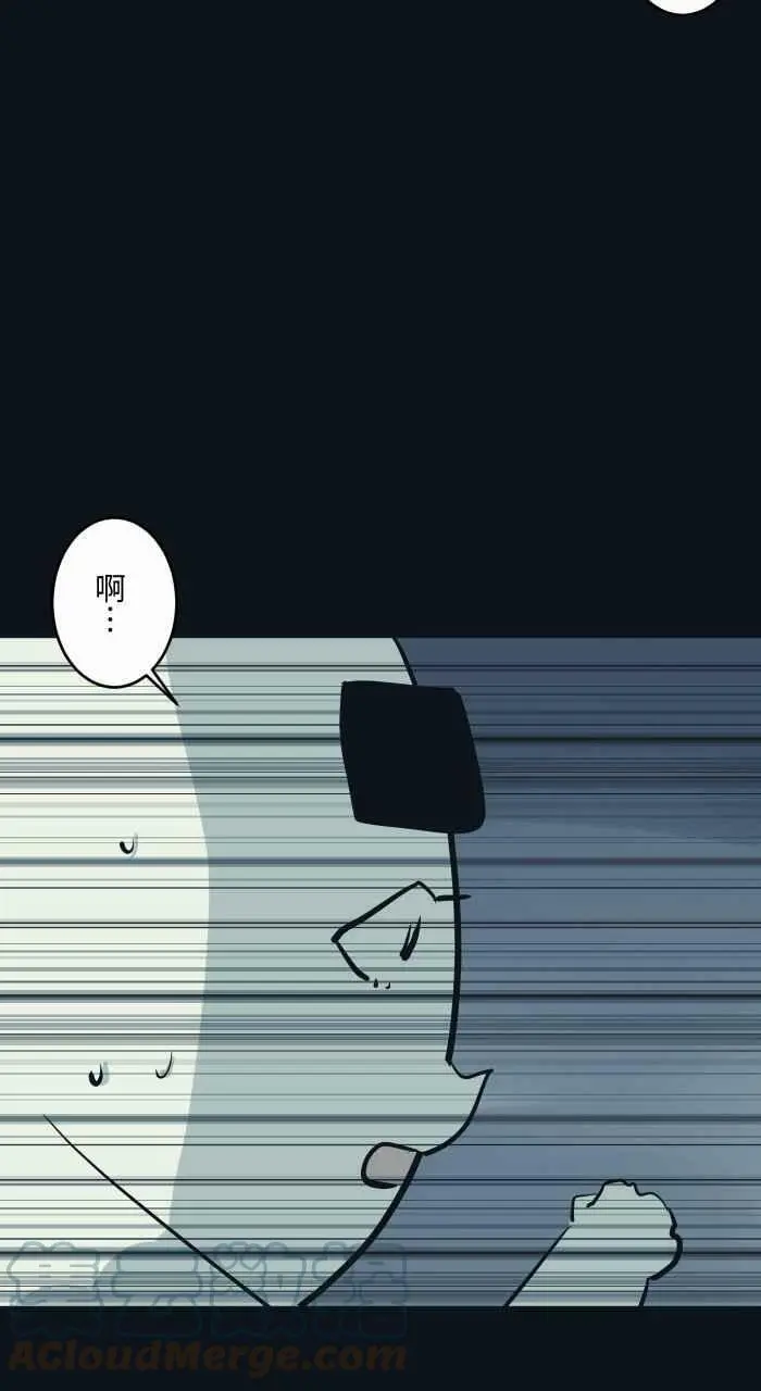 [第786话] 嘘 第11页