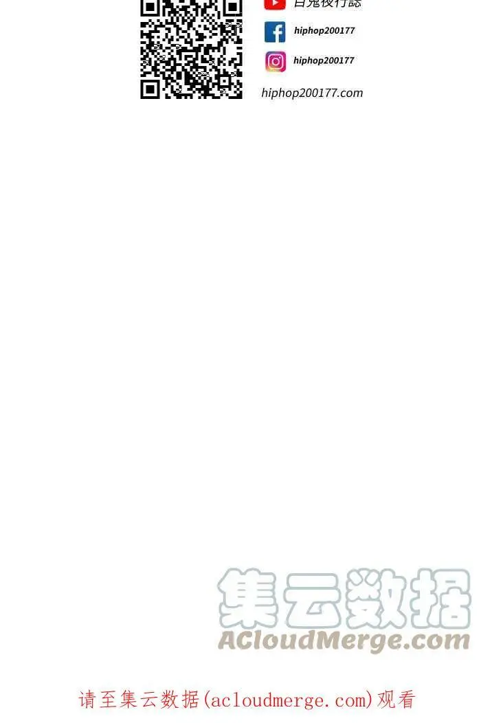 [第786话] 嘘 第19页