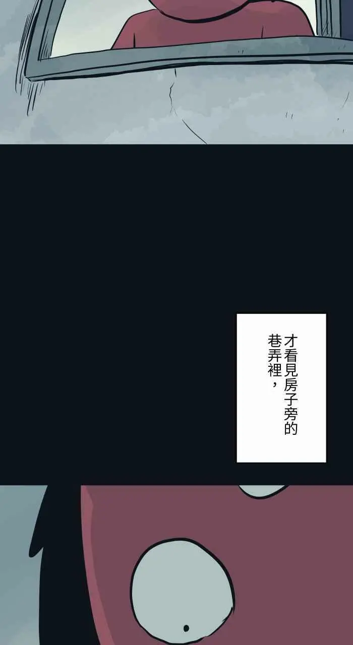 [第785话] 人潮 第4页