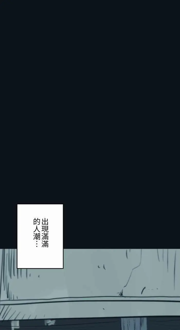 [第785话] 人潮 第6页