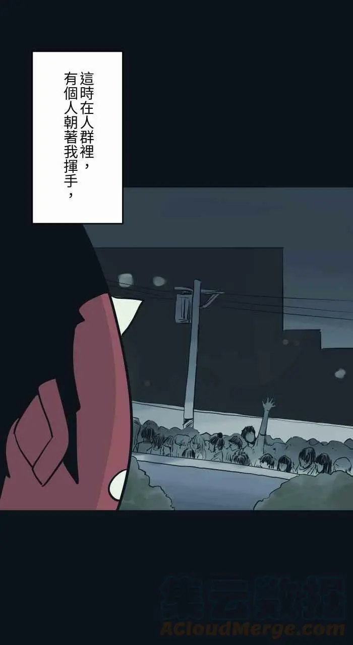 [第785话] 人潮 第9页