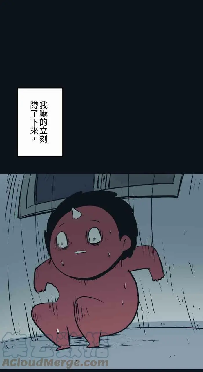 [第785话] 人潮 第11页