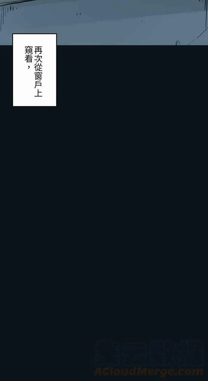 [第785话] 人潮 第13页