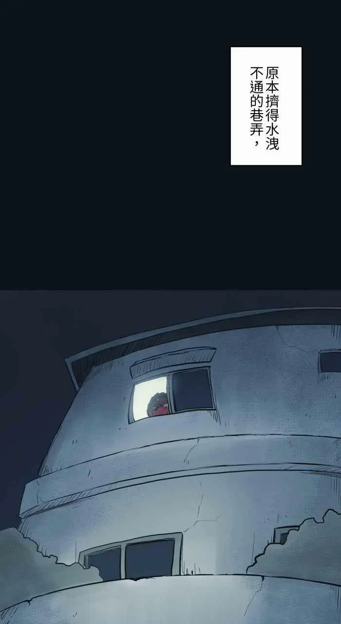 [第785话] 人潮 第14页
