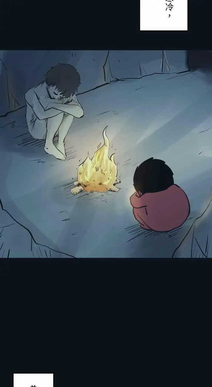 [第784话] 诡异笑容 第4页