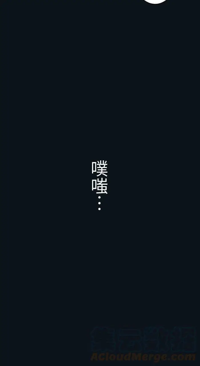 [第784话] 诡异笑容 第7页