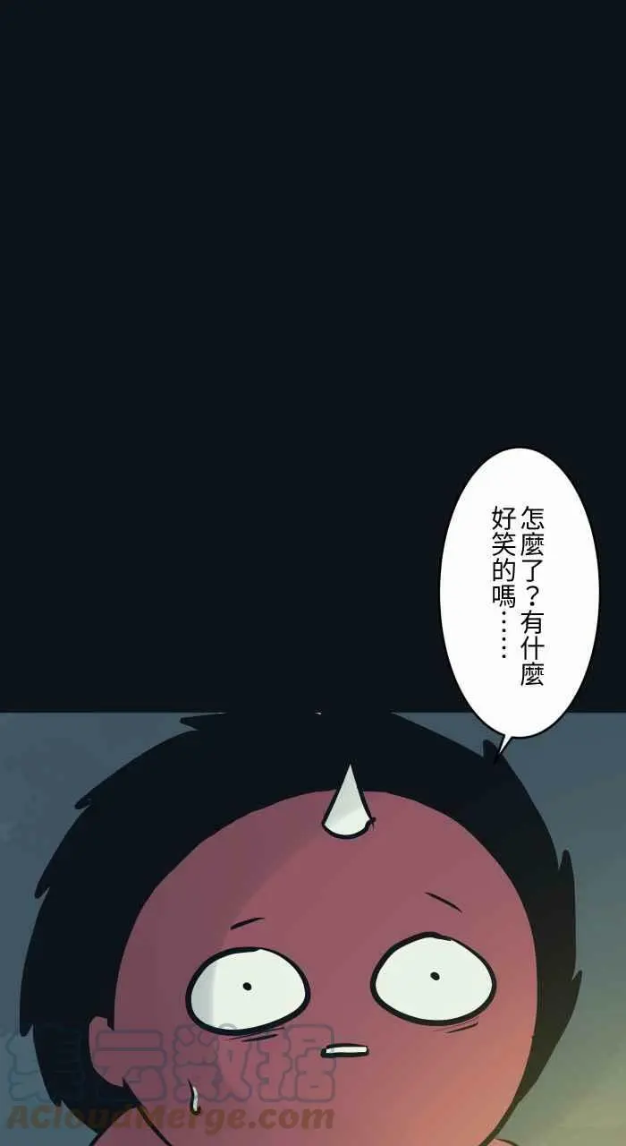 [第784话] 诡异笑容 第9页