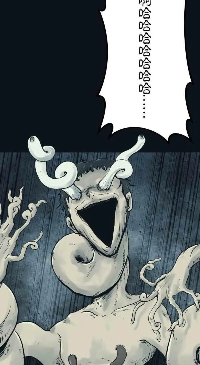 [第784话] 诡异笑容 第12页