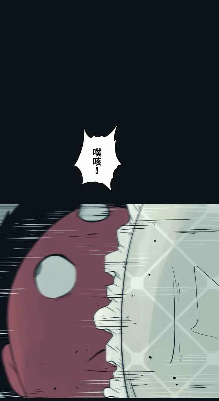 [第783话] 枕头大战 第6页