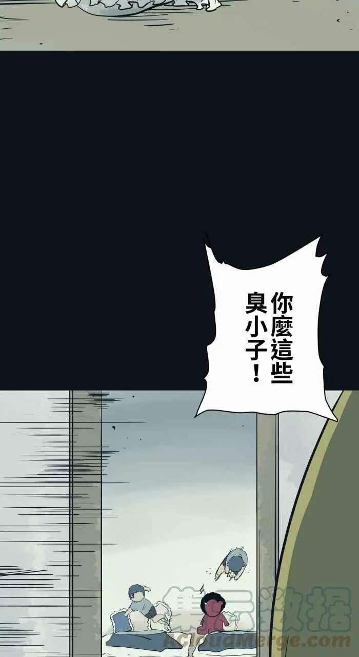 [第783话] 枕头大战 第9页