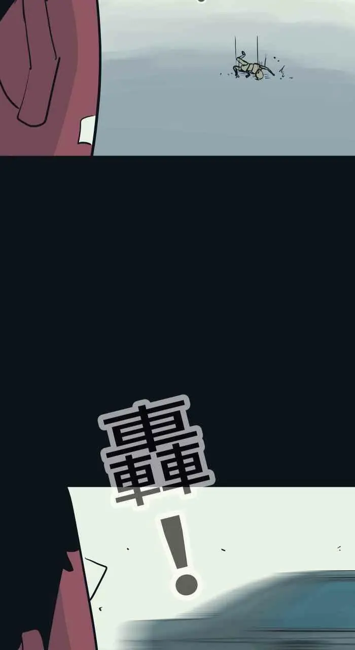 [第782话] 收藏品 第16页