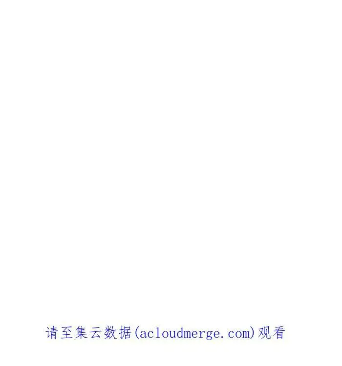 [第780话] 撒豆驱鬼 第16页