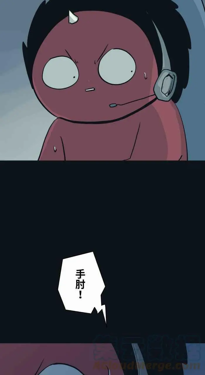 [第779话] 卡住异物 第5页