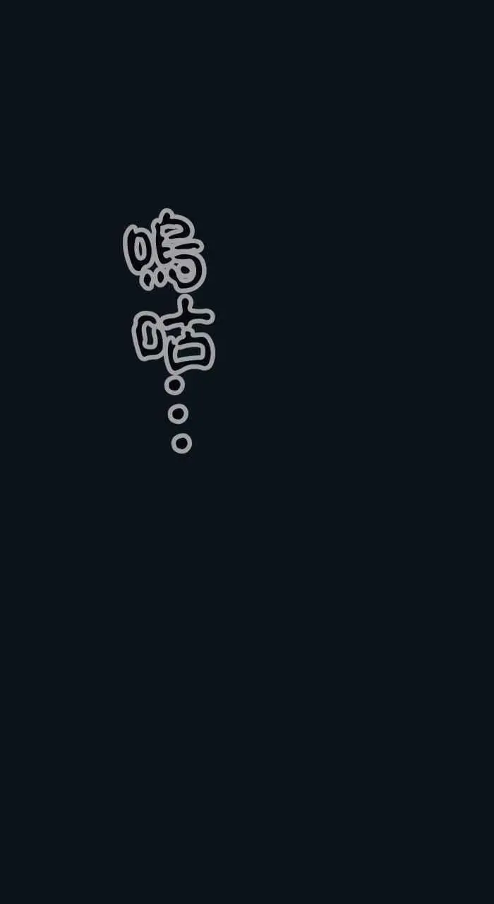 [第779话] 卡住异物 第14页