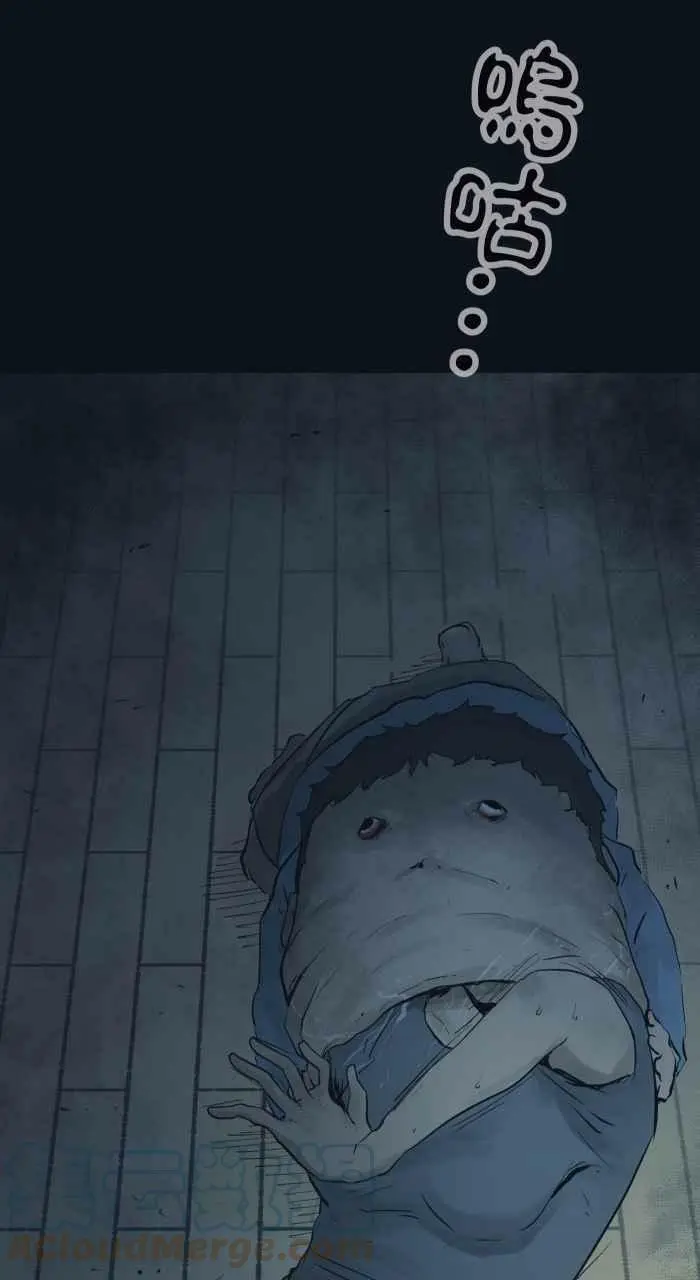 [第779话] 卡住异物 第15页