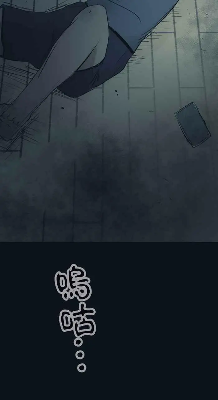 [第779话] 卡住异物 第16页