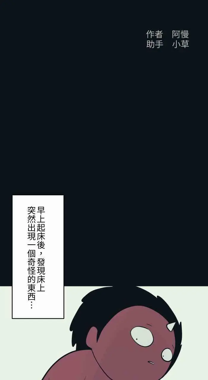 [第778话] 按钮 第2页