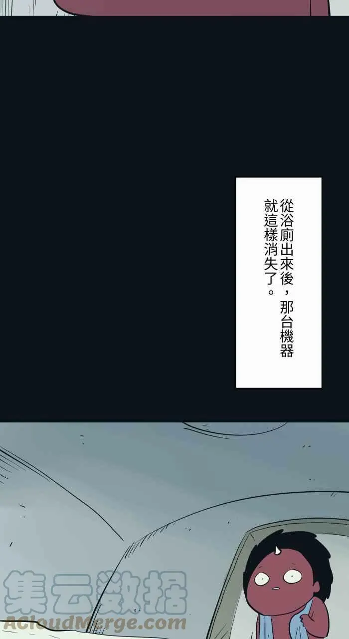 [第778话] 按钮 第9页