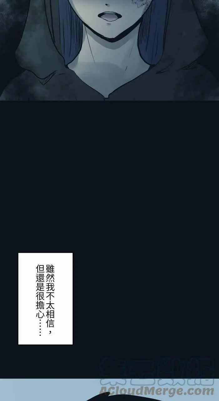[第776话] 预言 第5页