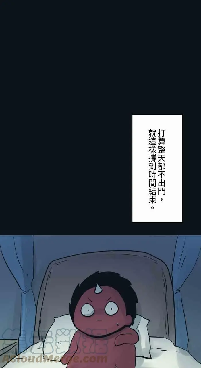 [第776话] 预言 第9页