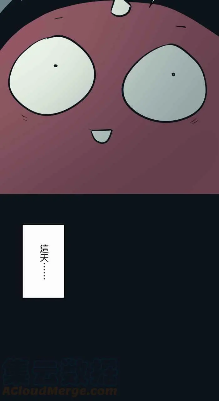 [第776话] 预言 第13页