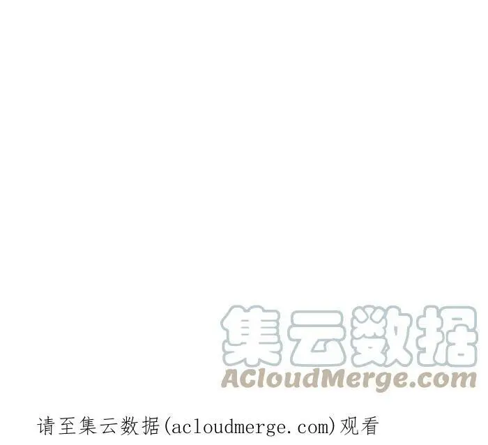 [第776话] 预言 第17页