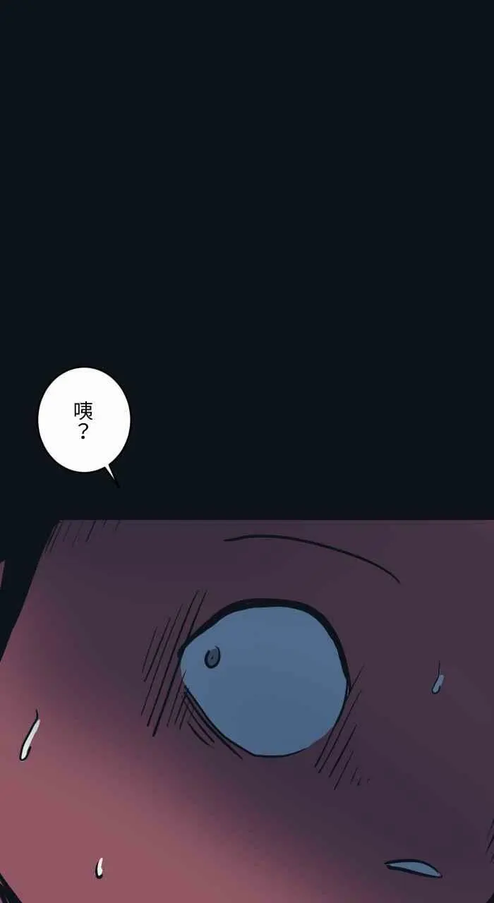 [第774话] 不要过去 第10页