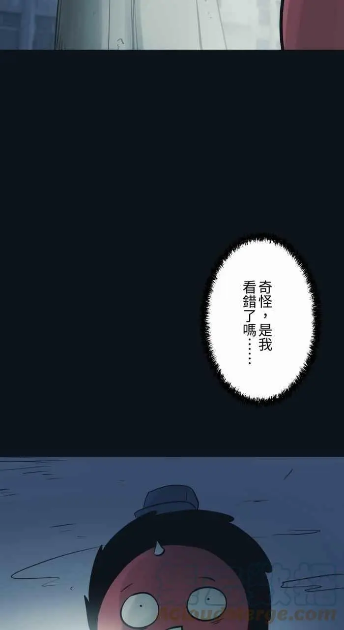 [第773话] 铜像 第13页