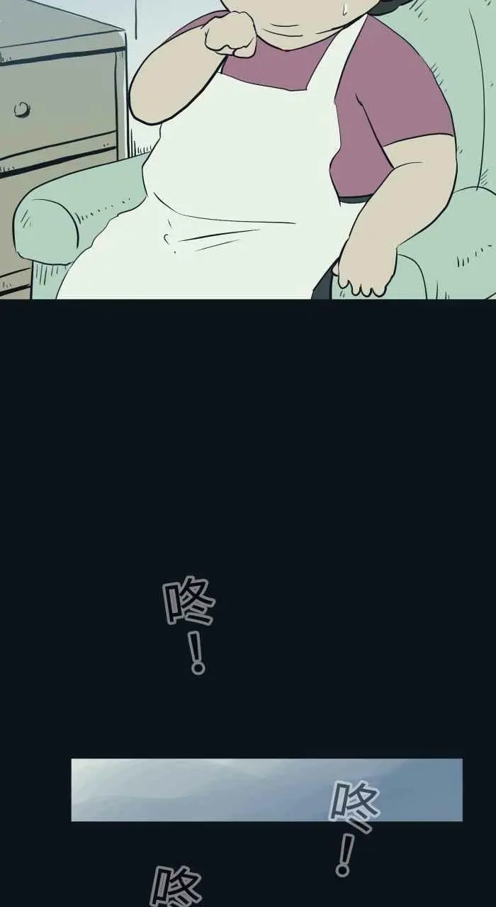 [第772话] 下雨 第4页