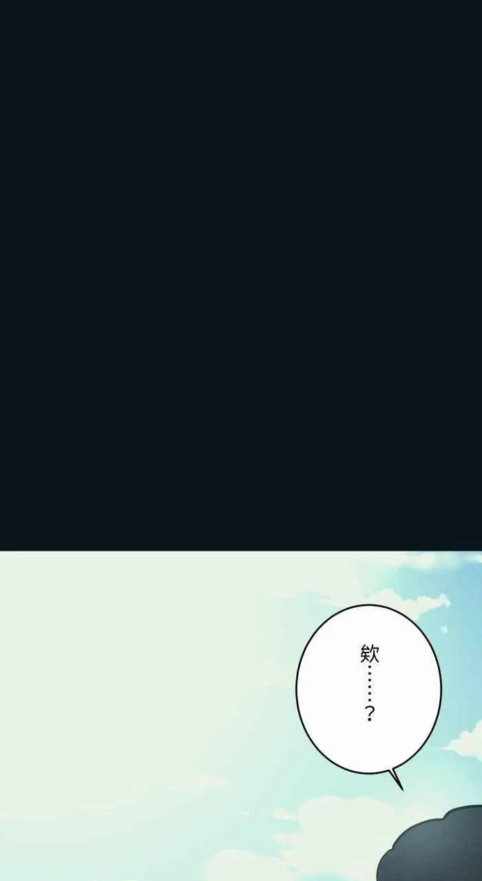 [第772话] 下雨 第8页