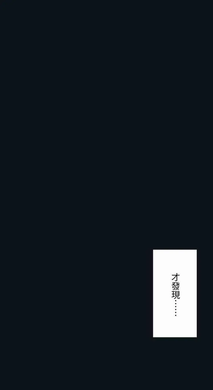 〔第771话〕人面疽 第6页