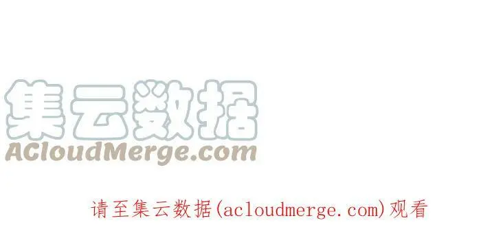 〔第771话〕人面疽 第19页
