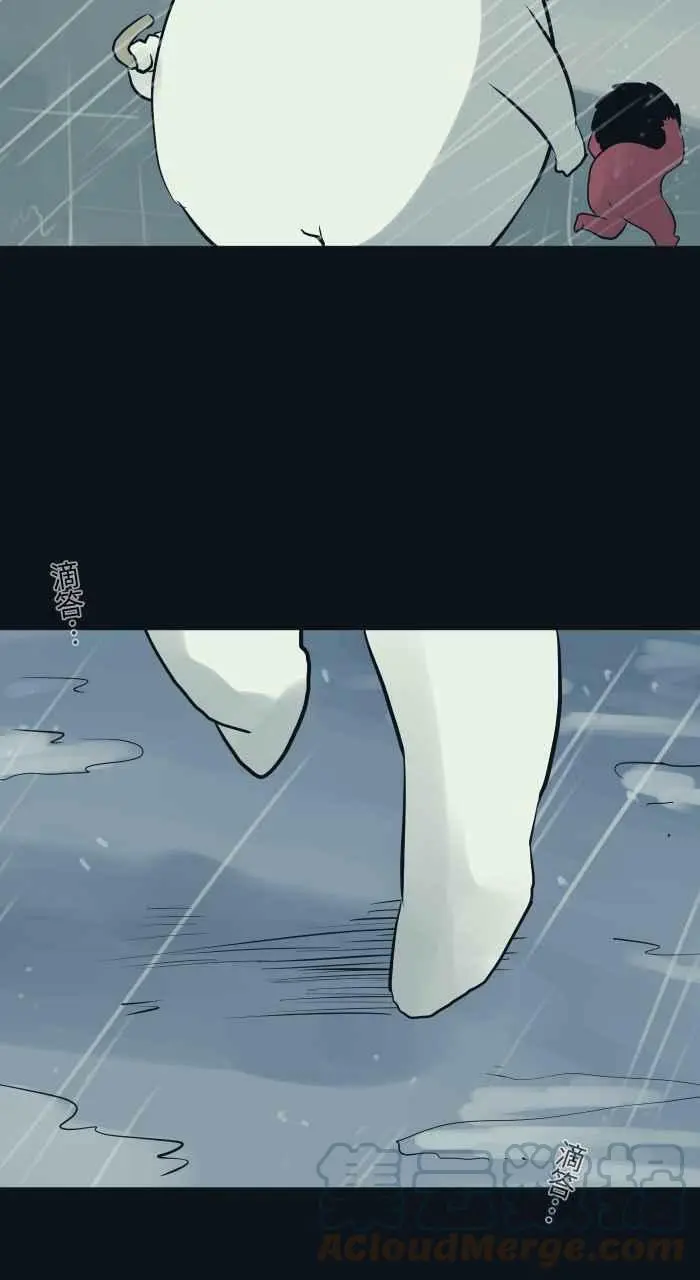 [第770话] 天使光 第3页
