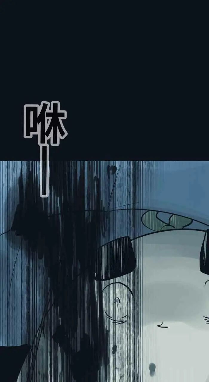 [第770话] 天使光 第4页