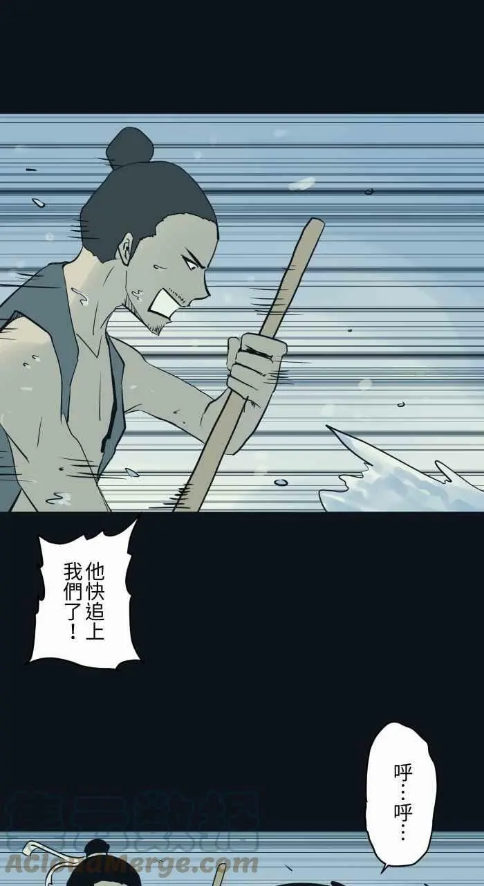 [第769话] 起源 第3页