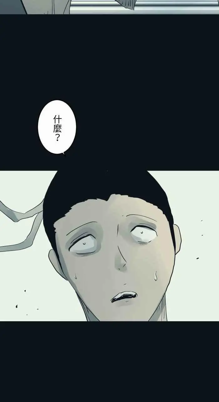 [第769话] 起源 第6页