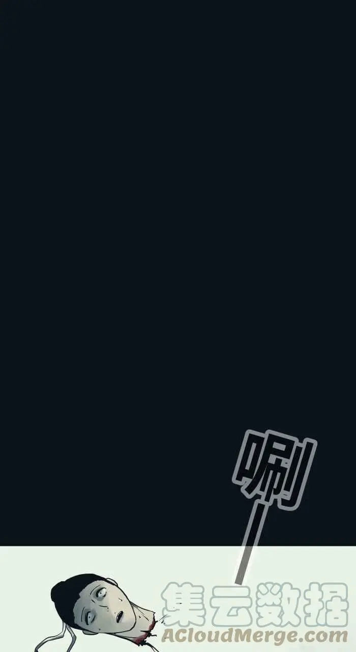 [第769话] 起源 第7页