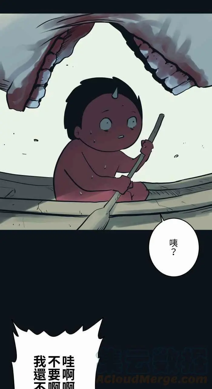 [第769话] 起源 第15页
