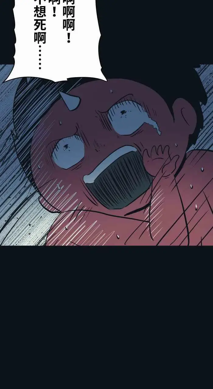 [第769话] 起源 第16页